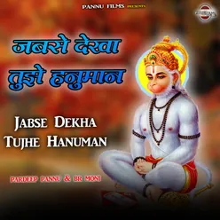 Jabse Dekha Tujhe Hanuman